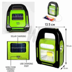 Rechargeable Emergency Light